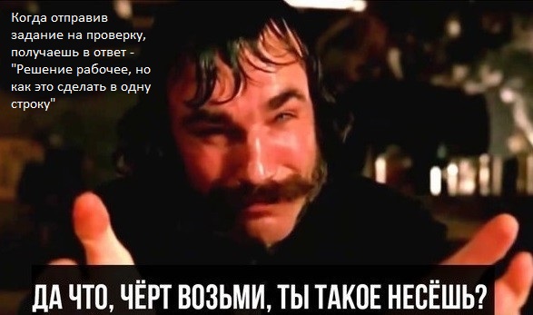 Константин